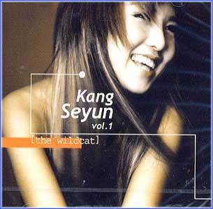 MUSIC PLAZA CD 강세윤 Kang, Seyun | 1집/the wildcat