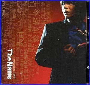 MUSIC PLAZA CD 더네임/THE NAME | 1집/The First Scene Of 名字
