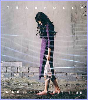 MUSIC PLAZA CD 나리 Nari | 1집
