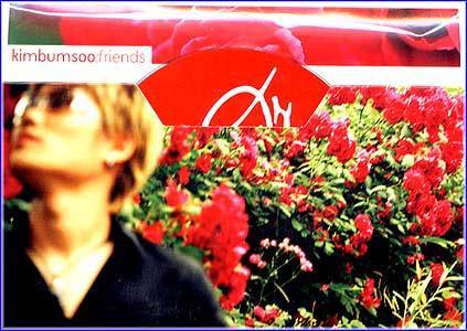 MUSIC PLAZA CD 김범수 Kim, Bumsoo | 3.5집/Special