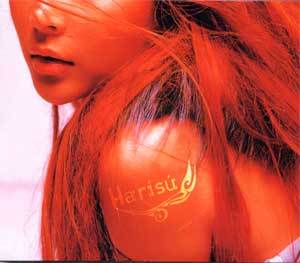 MUSIC PLAZA CD <strong>하리수  Harisoo  | 3집-Foxy Lady </strong><br/>