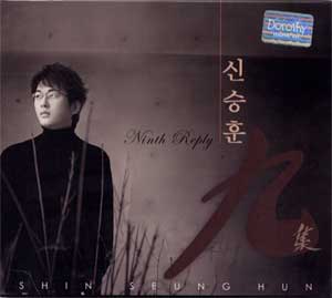 MUSIC PLAZA CD 신승훈 Shin, Seunghoon | 9집