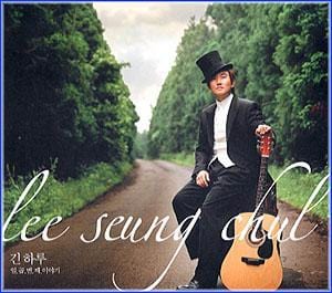 MUSIC PLAZA CD <strong>이승철  Lee, Seoungchol | 7집-The Livelong Day</strong><br/>