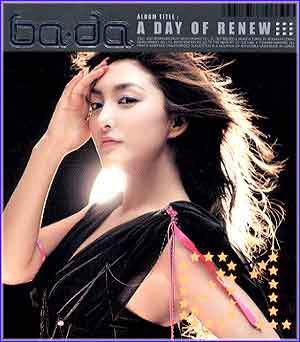 MUSIC PLAZA CD 바다 Bada | 1집-A Day Of Renew