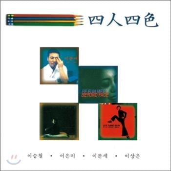 MUSIC PLAZA CD <strong>사인사색 | 이승철/이은미/이문세/이상은</strong><br/>