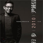 MUSIC PLAZA CD <strong>윤종신 Yun, Jongsin | 행보 2010</strong><br/>