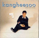 MUSIC PLAZA CD 강희수 | 너의 이별