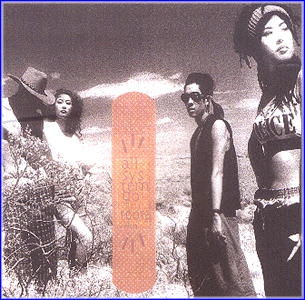 MUSIC PLAZA CD 룰라 Roora | 4집