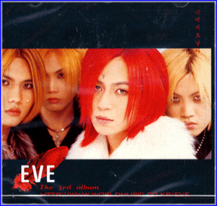 MUSIC PLAZA CD 이브 Eve | 3집
