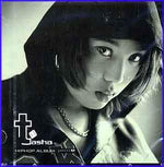 MUSIC PLAZA CD <strong>윤미래 (티) T ( Yoon, Mirae) | 1.5집/gemini</strong><br/>