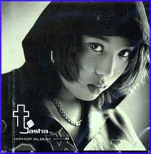 MUSIC PLAZA CD <strong>윤미래 (티) T ( Yoon, Mirae) | 1.5집/gemini</strong><br/>