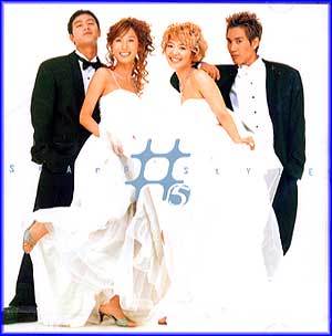 MUSIC PLAZA CD <strong>샵 Sharp | 5집</strong><br/>