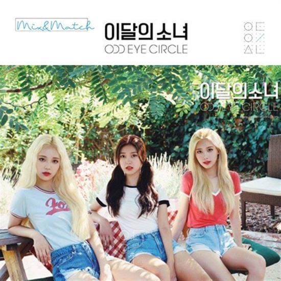 MUSIC PLAZA CD Loona | 이달의 소녀 | NO.11 _ ODD EYE CIRCLE MIX & MATCH