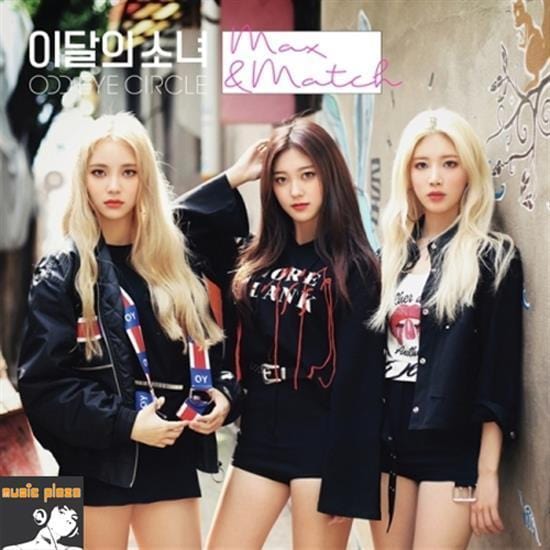 MUSIC PLAZA CD Loona | 이달의 소녀 | No. 12 _ Max & Match Repackage Album [REGULAR Edition]