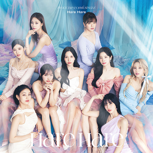 TWICE HareHare ソロトレカ　ダヒョン　コンプリート 트와이스 | TWICE 10TH JAPANESE SINGLE [ HARE HARE ] REGULAR VER