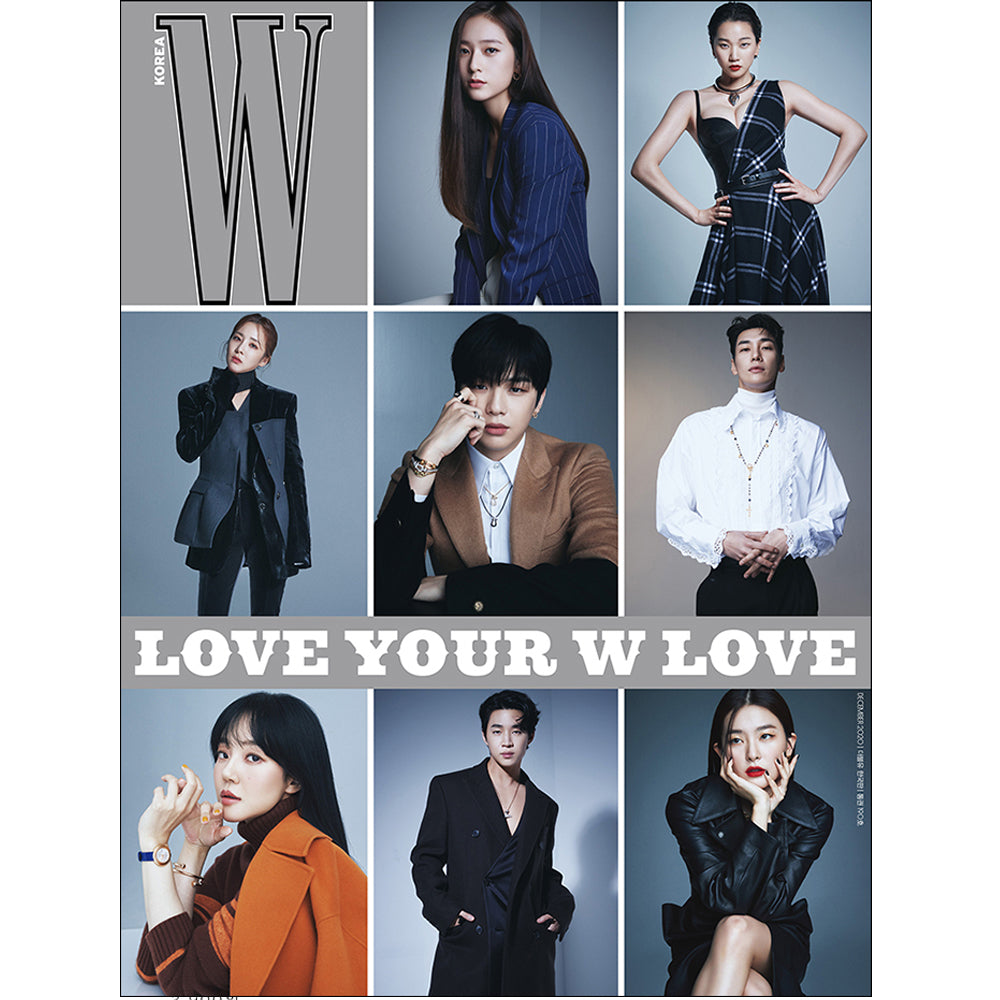 더블유 | W KOREA 2020-12 [ LOVE YOUR W ] RANDOM COVER