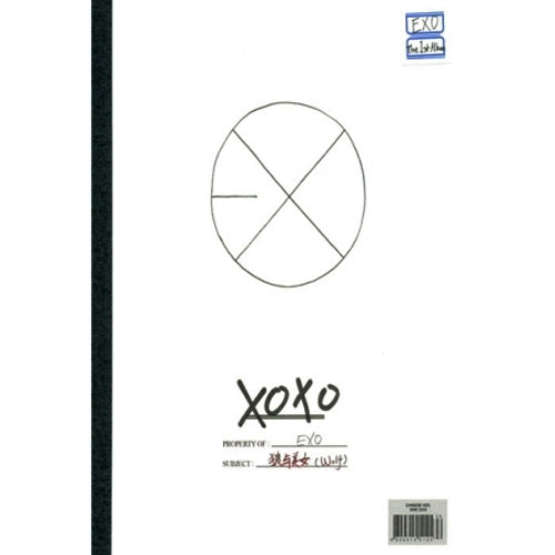엑소 | EXO 1ST ALBUM [ XOXO - KISS & HUG ] - Music Plaza