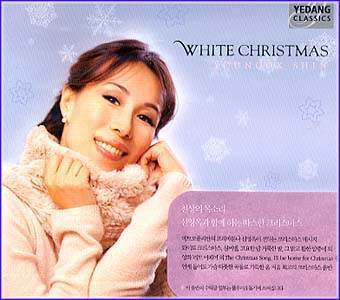 MUSIC PLAZA CD <strong>신영옥 Shin, Youngok | White Christmas</strong><br/>
