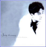 MUSIC PLAZA CD <strong>정일영 Jung, Ilyoung | 1집/여원의 서약</strong><br/>