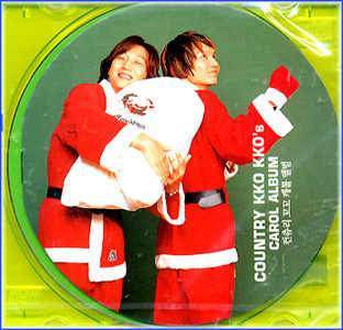MUSIC PLAZA CD <strong>컨츄리꼬꼬 Country Kko Kko | 2000 Carol Album</strong><br/>