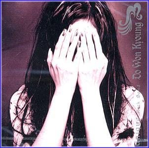 MUSIC PLAZA CD 도원경 Do, Wonkyoung | 4집