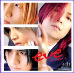 MUSIC PLAZA CD <strong>이브 Eve | 4집</strong><br/>