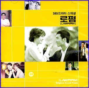 MUSIC PLAZA CD 로펌 Lawfirm | SBS Drama Special