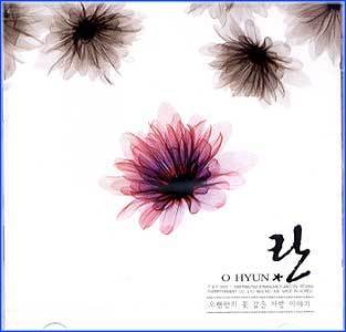 MUSIC PLAZA CD <strong>오현란 Oh, Hyunran | 꽃같은 사랑이야기</strong><br/>