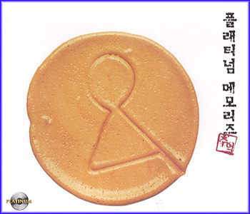 MUSIC PLAZA CD <strong>플래티넘 메모리스 Platinum Memories | 추억</strong><br/>