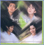 MUSIC PLAZA CD O.S.T.