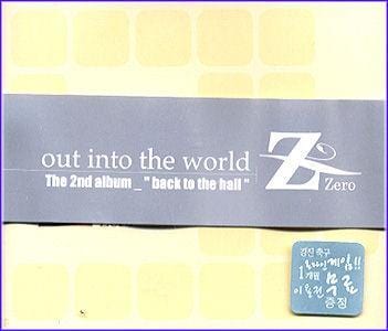 MUSIC PLAZA CD <strong>제로 Zero | Out Into the World</strong><br/>