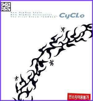 MUSIC PLAZA CD <strong>씨클로 Cyclo | 1집/Gamble</strong><br/>