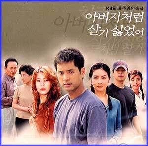 MUSIC PLAZA CD <strong>아버지처럼 살기싫었어/O.S.T. | 아버지처럼 살기싫었어/O.S.T.</strong><br/>