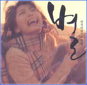 MUSIC PLAZA CD <strong>태무 Taemu | 별</strong><br/>