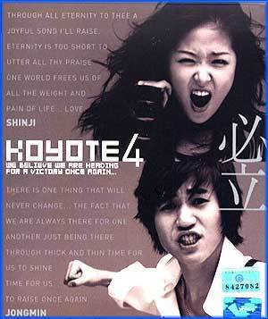 MUSIC PLAZA CD <strong>코요태 Koyotae | 4집/필립</strong><br/>