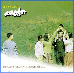 MUSIC PLAZA CD <strong>새엄마 | KBS TV 소설</strong><br/>