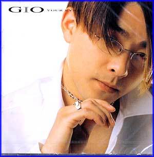 MUSIC PLAZA CD <strong>지오 Gio | 1집/Your Eyes</strong><br/>