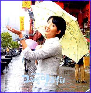 MUSIC PLAZA CD 그대를 알고부터 eStars story No.1 | MBC Drama music