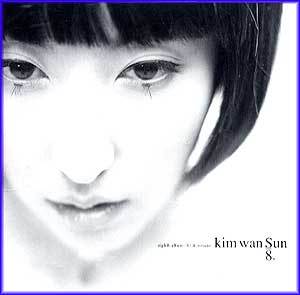 MUSIC PLAZA CD 김완선 Kim, Wansun | 8집-S & Remake