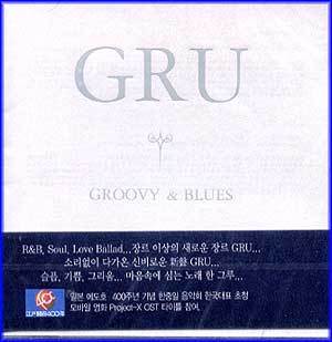 MUSIC PLAZA CD 그루 Gru | 1집 / Groov & blues