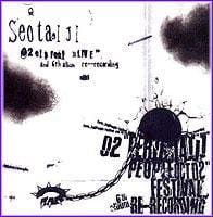 MUSIC PLAZA CD <strong>서태지  Seo, Taeji | Special/re-recording and etpfesti live</strong><br/>