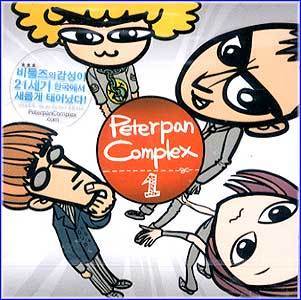 MUSIC PLAZA CD <strong>피터팬 콤플렉스 Peterpan Complex | radiostar</strong><br/>
