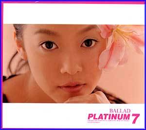 MUSIC PLAZA CD <strong>플래티넘 발라드 Platinum Ballad | 7집</strong><br/>