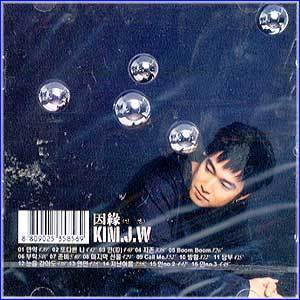 MUSIC PLAZA CD 김재욱 Kim, Jaewook | 1집/인연