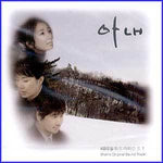 MUSIC PLAZA CD <strong>아내 | KBS 월화 드라마 O.S.T.</strong><br/>