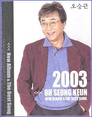 MUSIC PLAZA CD <strong>오승근 Oh, Seungkeun | Best+New Album</strong><br/>