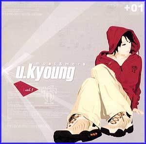 MUSIC PLAZA CD <strong>유경  U.Kyuoung | Most&More</strong><br/>