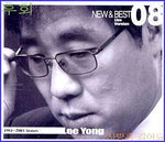 MUSIC PLAZA CD <strong>이용 Lee, Yong | 1981-2003 History</strong><br/>