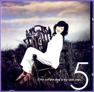 MUSIC PLAZA CD 도원경 Do, Wonkyung | 5집