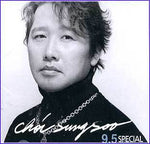 MUSIC PLAZA CD <strong>최성수  Choi, Sungsoo | 9.5집 스페셜</strong><br/>